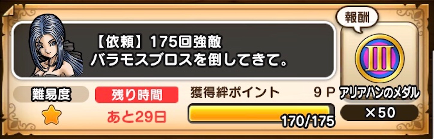f:id:himazin_ya:20200428145229j:image