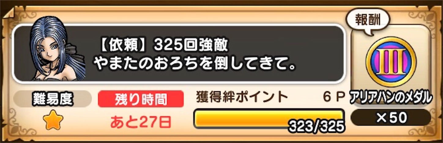 f:id:himazin_ya:20200429183653j:image