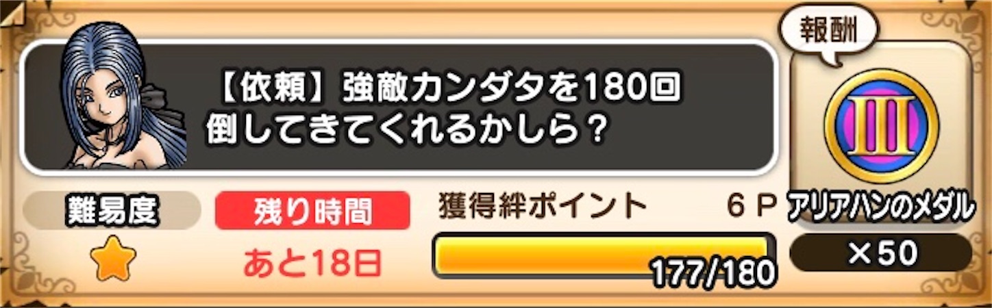 f:id:himazin_ya:20200508190617j:image