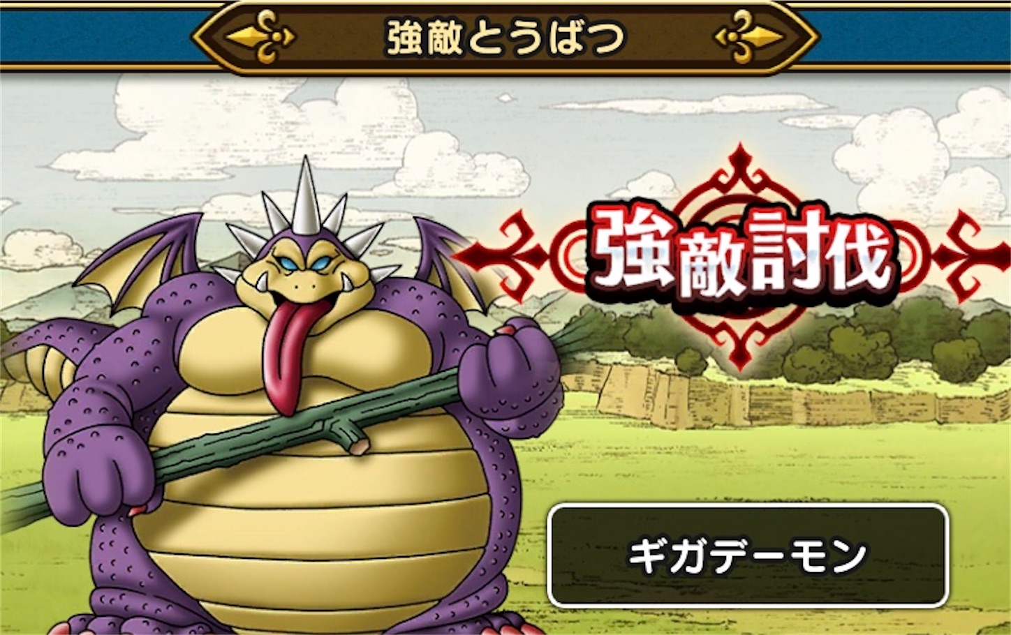 f:id:himazin_ya:20200509164505j:image