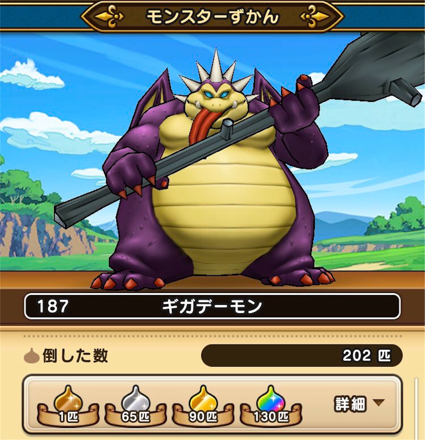 f:id:himazin_ya:20200509165104j:image f:id:himazin_ya:20200509165104j:image