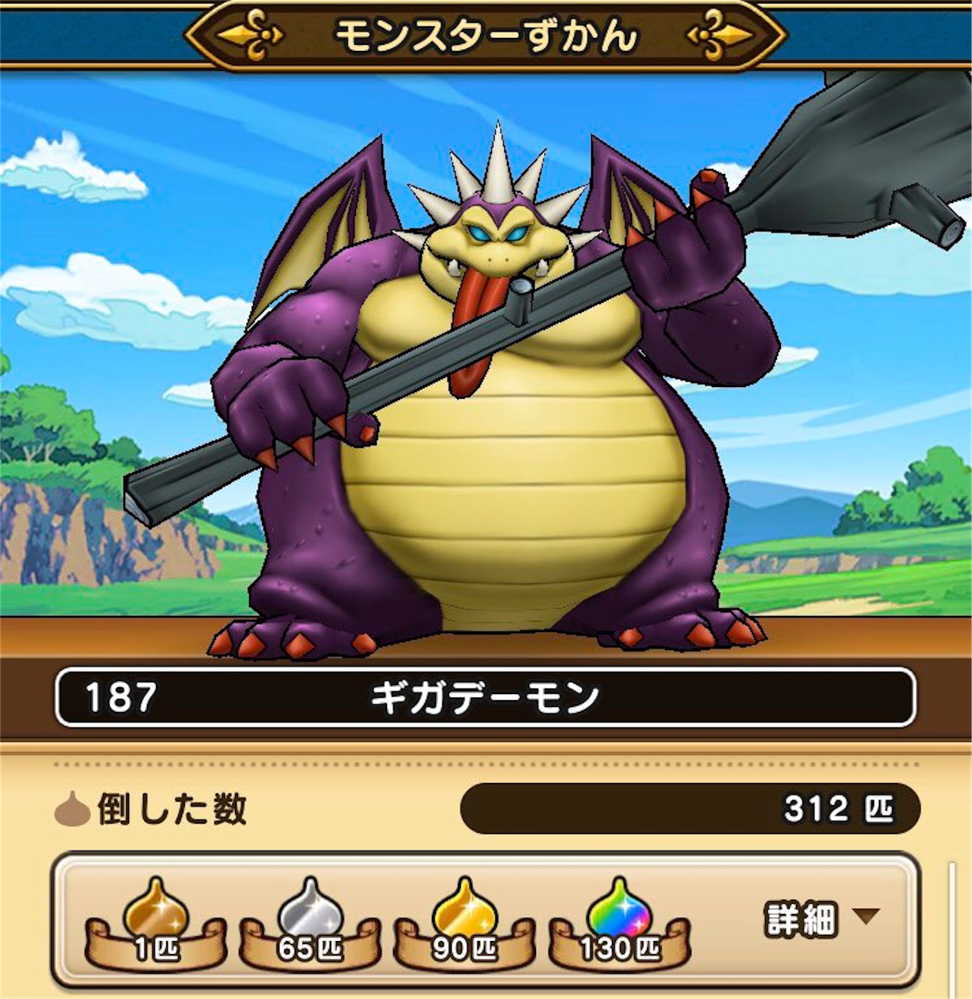 f:id:himazin_ya:20200509165108j:image f:id:himazin_ya:20200509165108j:image
