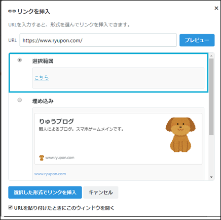 f:id:himazin_ya:20200511144944p:plain