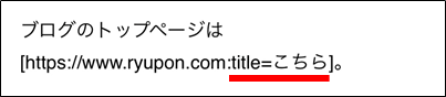 f:id:himazin_ya:20200511150629p:plain