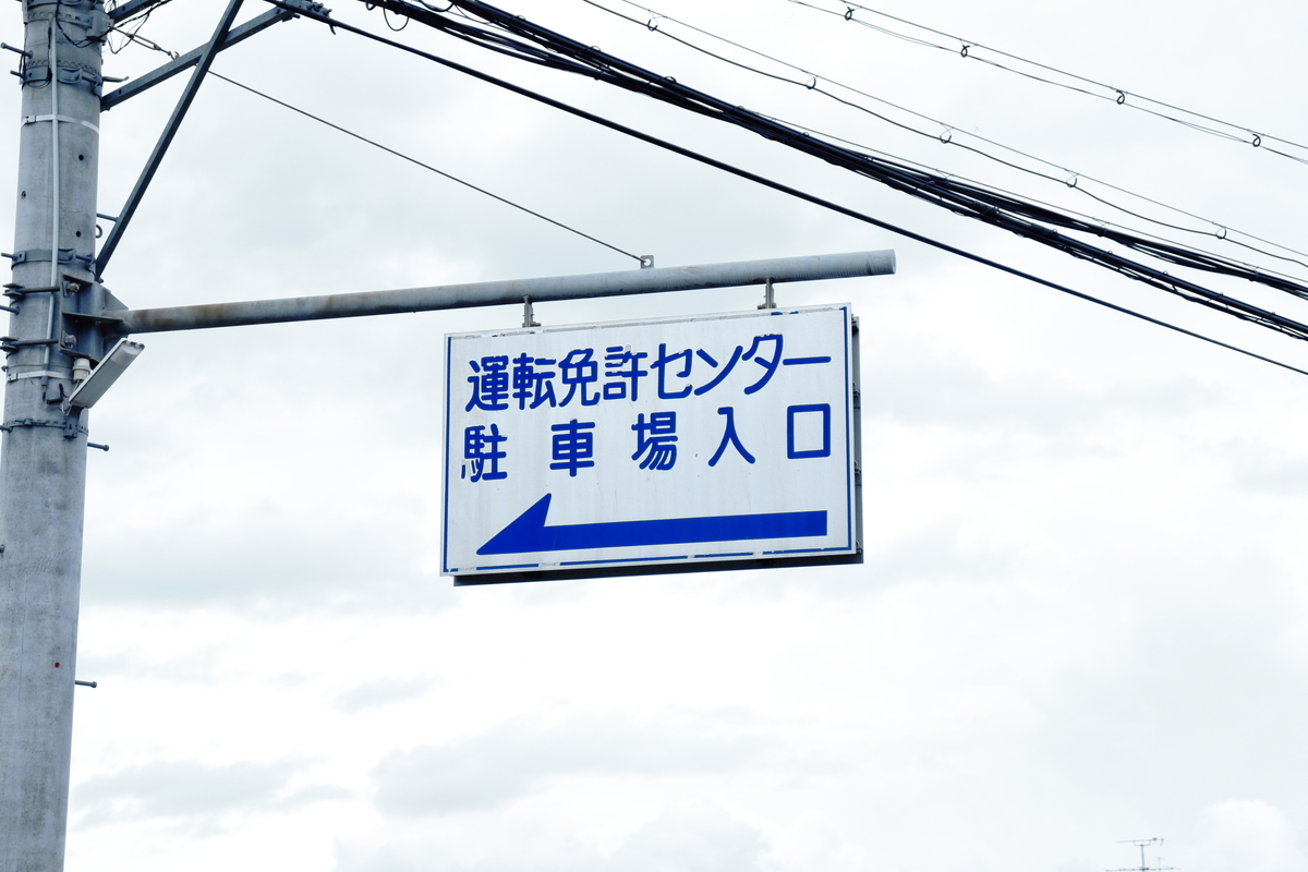 f:id:himazintteiiyone:20200727202917j:plain