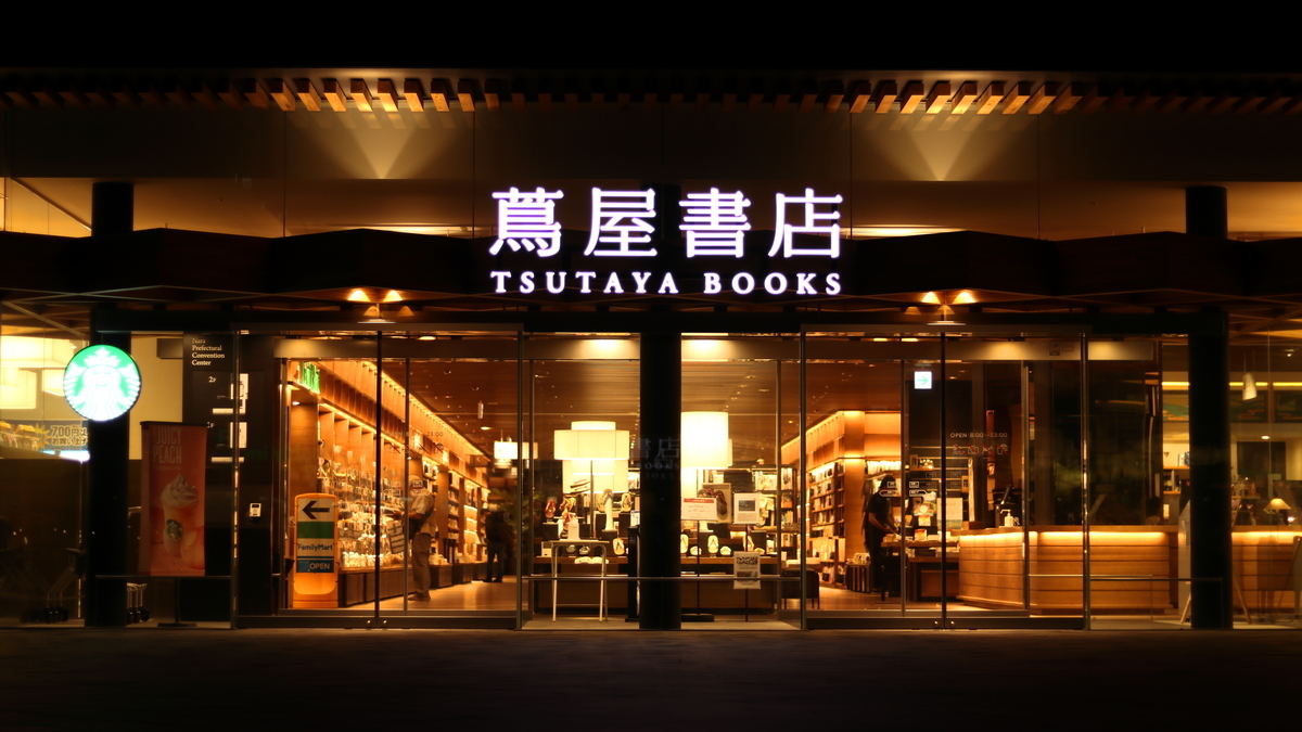 f:id:himazintteiiyone:20200729233544j:plain