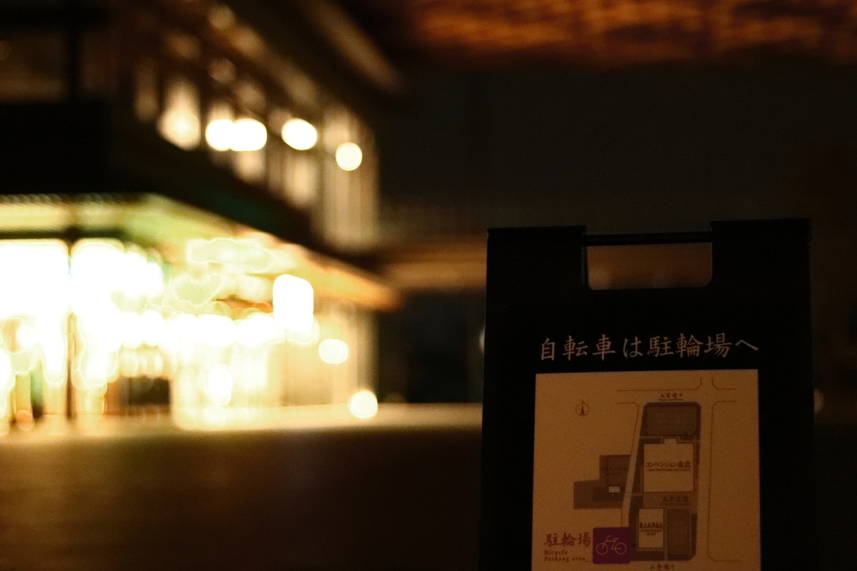 f:id:himazintteiiyone:20200729234501j:plain