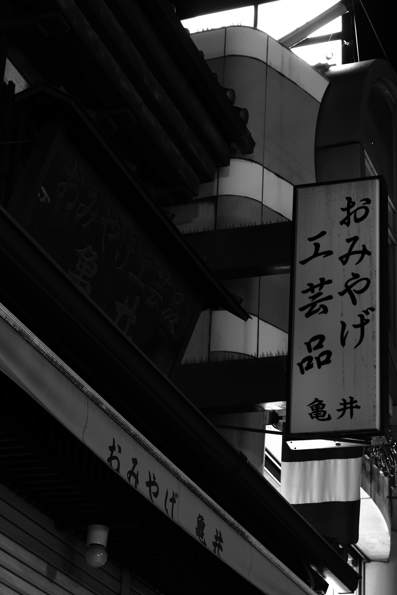 f:id:himazintteiiyone:20200817014347j:plain