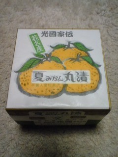 f:id:hime-xoxo:20081210181207j:image