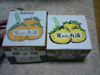 f:id:hime-xoxo:20081210181247j:image