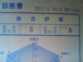 20110529115937