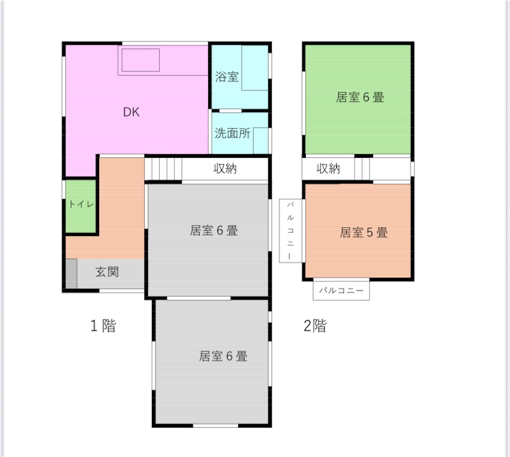 f:id:hime0802eeeriko:20260120224946j:image f:id:hime0802eeeriko:20260120224946j:image