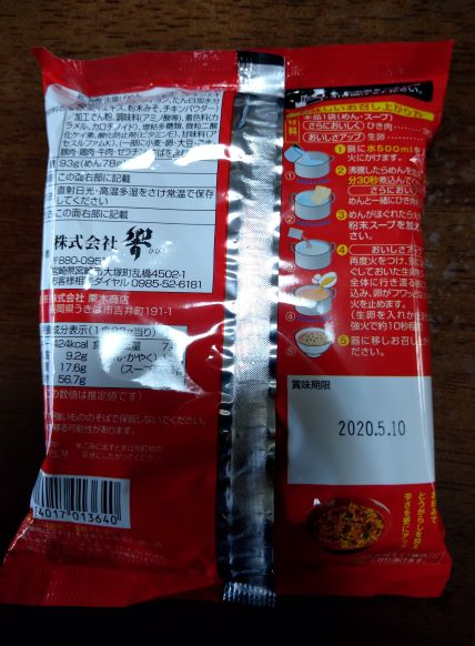 f:id:hime104:20200106215838p:plain