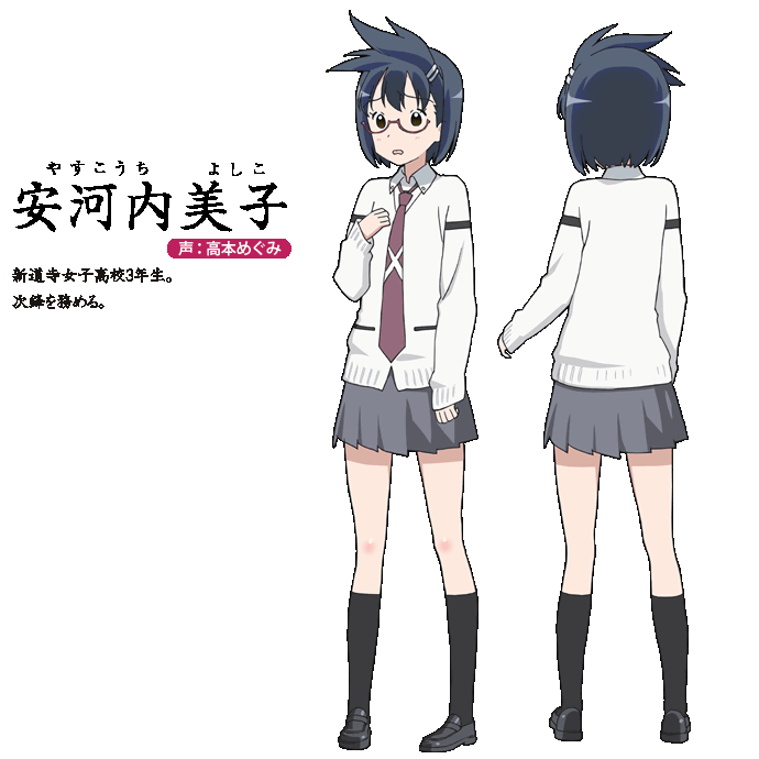 咲 Saki 安河内 美子の魅力 ほしのすなを使わないでポケモンgoしてます 咲 Saki 安河内 美子の魅力 ほしのすなを使わないでポケモンgoしてます