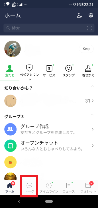 f:id:hime104:20200325235148p:plain