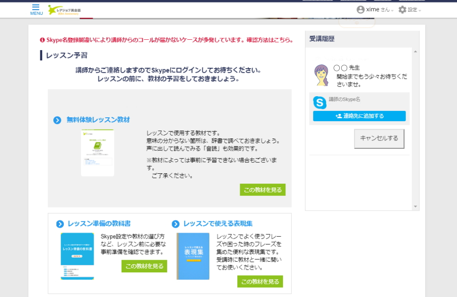 f:id:hime55:20171129165911j:plain f:id:hime55:20171129165911j:plain