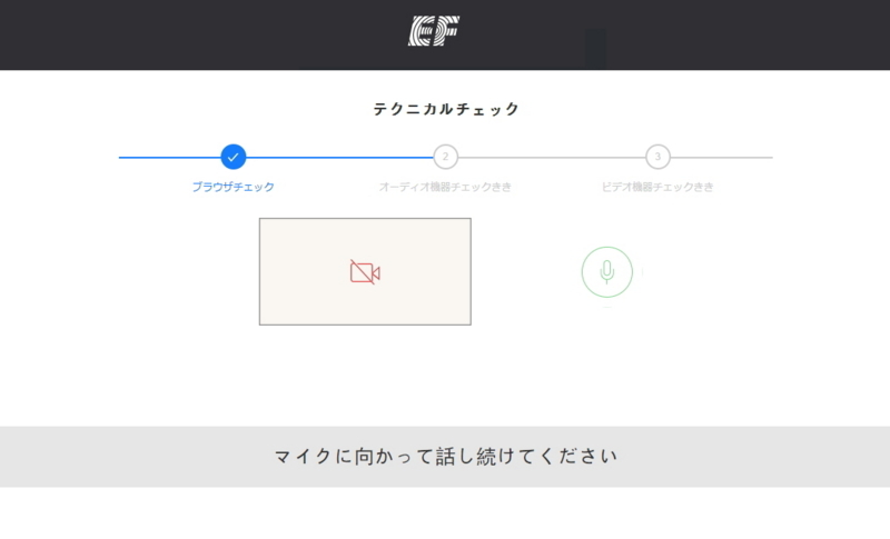 EFイングリッシュライブ無料体験レッスン