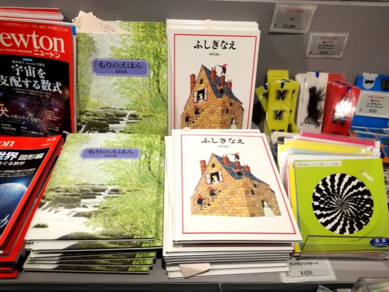 ミラクル・エッシャー展