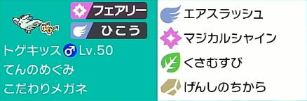 f:id:himearieir:20200901202207j:plain