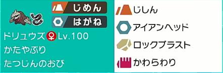 f:id:himearieir:20200901202245j:plain