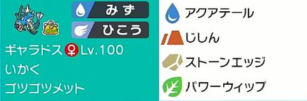 f:id:himearieir:20200901202730j:plain