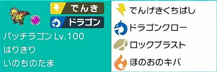 f:id:himearieir:20200901205752j:plain