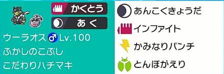 f:id:himearieir:20200901212149j:plain
