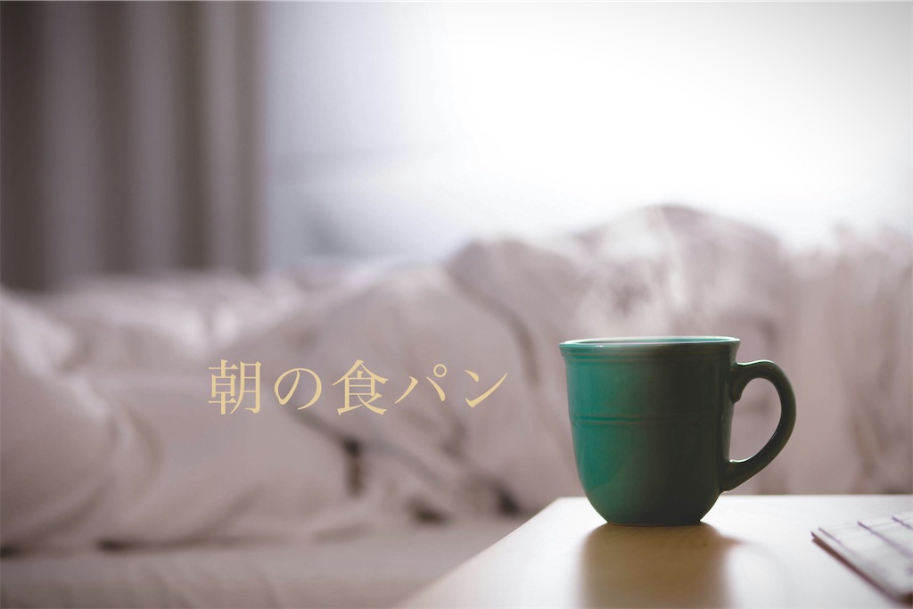 f:id:himehanahua:20240421091746j:image f:id:himehanahua:20240421091746j:image