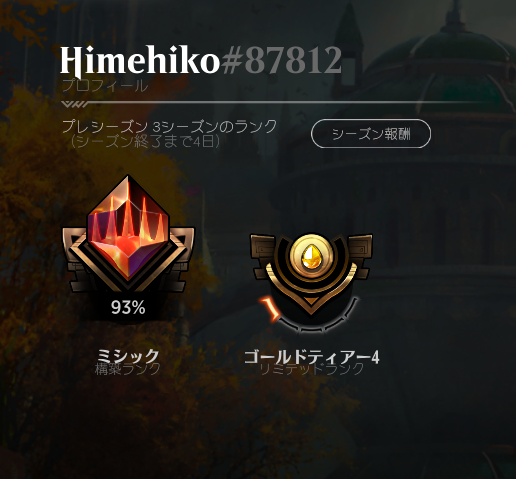 f:id:himehikoheijo:20190328160059p:plain f:id:himehikoheijo:20190328160059p:plain