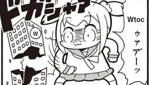 f:id:himehikoheijo:20190902033931j:plain f:id:himehikoheijo:20190902033931j:plain