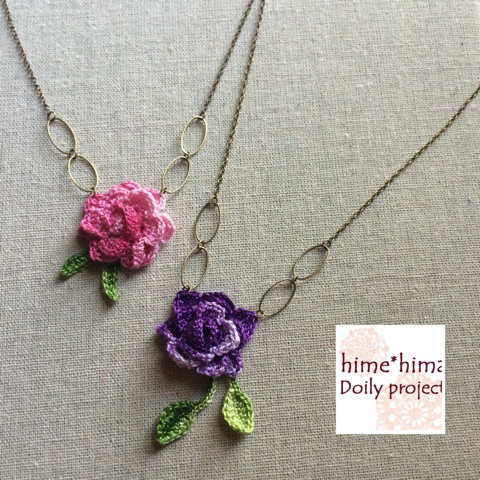 Dmcコットンパール刺繍糸のかぎ針編みアクセサリーなど かぎ編みで雑貨を作るひとhime Himaのブログ