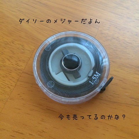 f:id:himehima:20170729212924j:plain