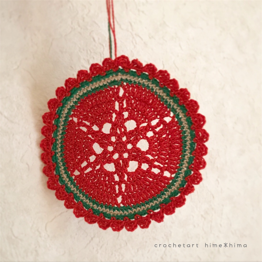 100ドイリ85枚目｜クリスマスカラー - hime*hima & Comfy Days