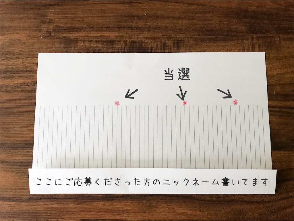 f:id:himehima:20180507091818j:image f:id:himehima:20180507091818j:image