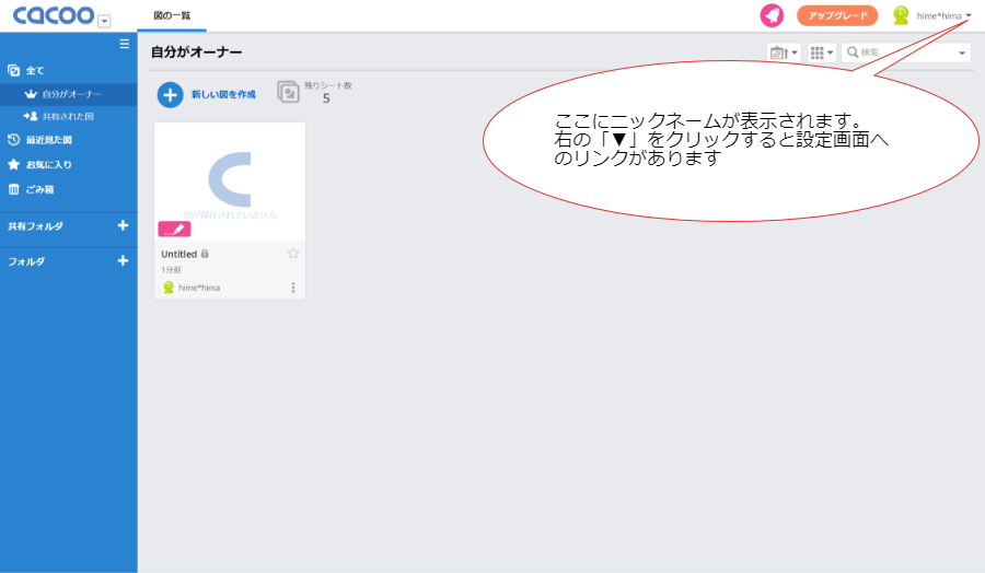 f:id:himehima:20180514095011p:plain