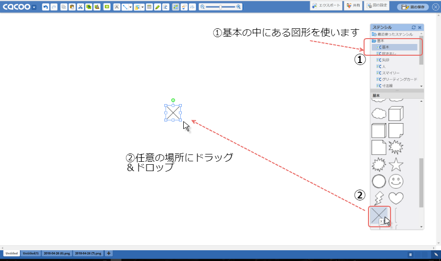 f:id:himehima:20180518173844p:plain
