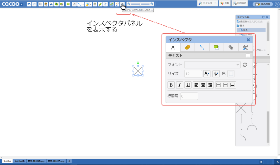 f:id:himehima:20180518173902p:plain