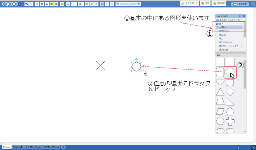 f:id:himehima:20180518173931p:plain