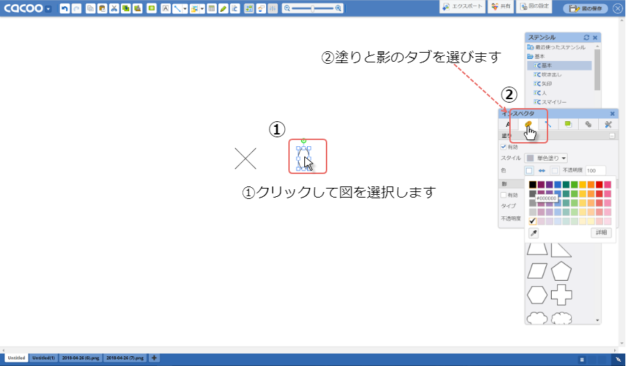 f:id:himehima:20180518232504p:plain