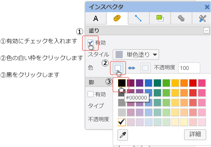 かぎ編みの編み図をパソコンで描く 細編み 鎖編み 引き抜き編みの描き方 かぎ編みで雑貨を作るひとhime Himaのブログ