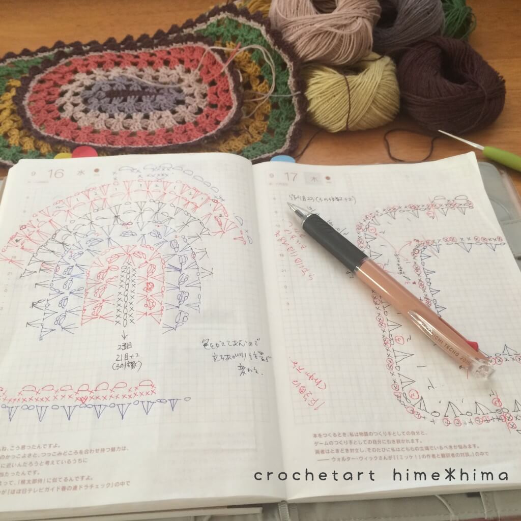 ほぼ日手帳に描いた楕円形ドイリーの編み図