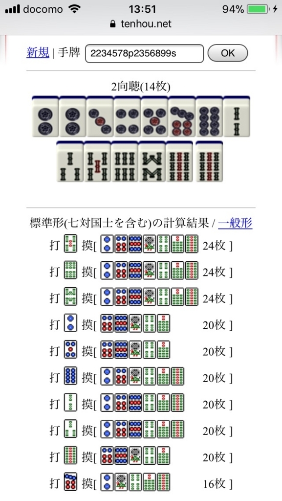 f:id:himejijo:20180502135132j:plain f:id:himejijo:20180502135132j:plain