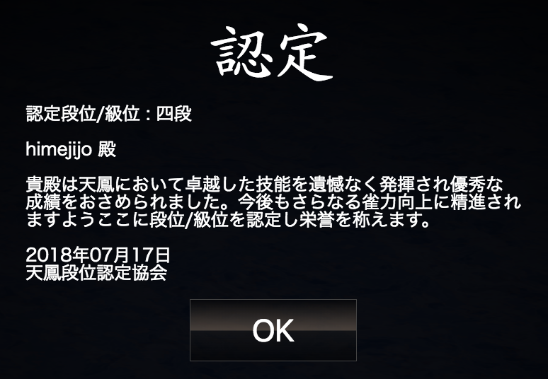 f:id:himejijo:20180717194114p:plain f:id:himejijo:20180717194114p:plain