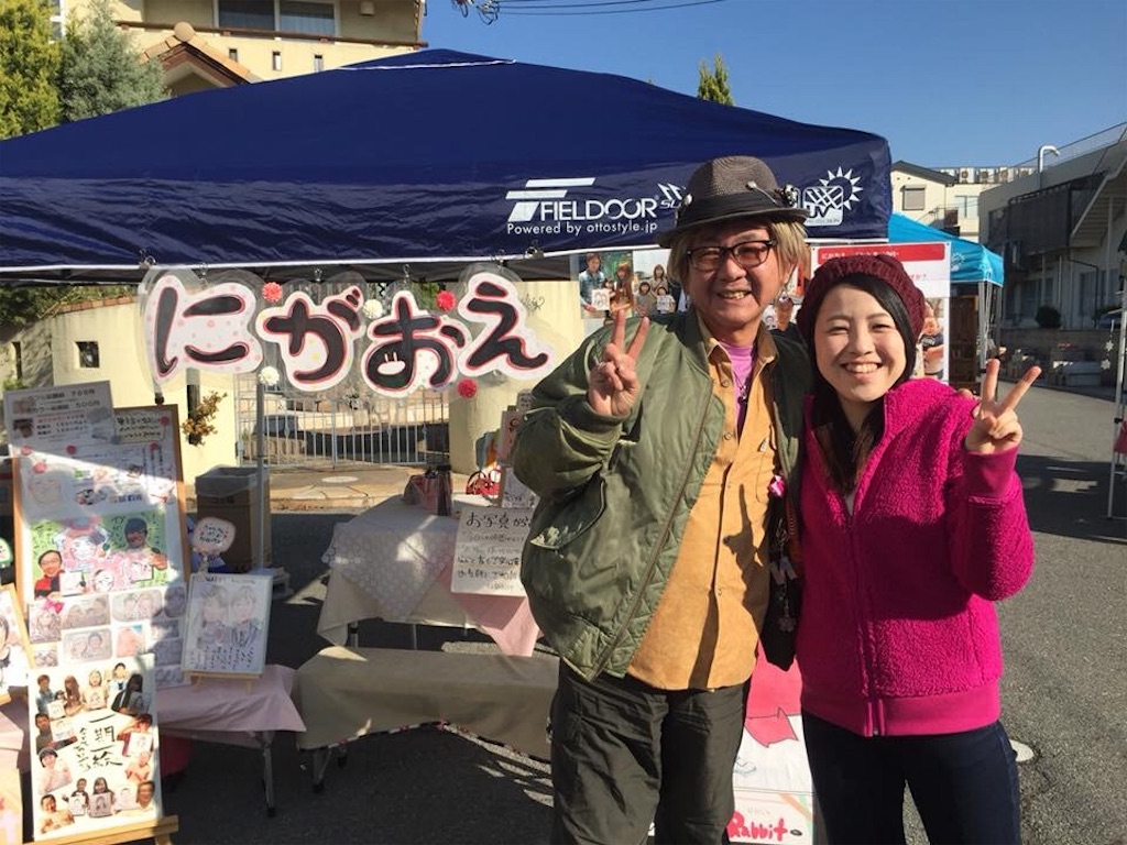 f:id:himejinousagi:20171203215056j:image