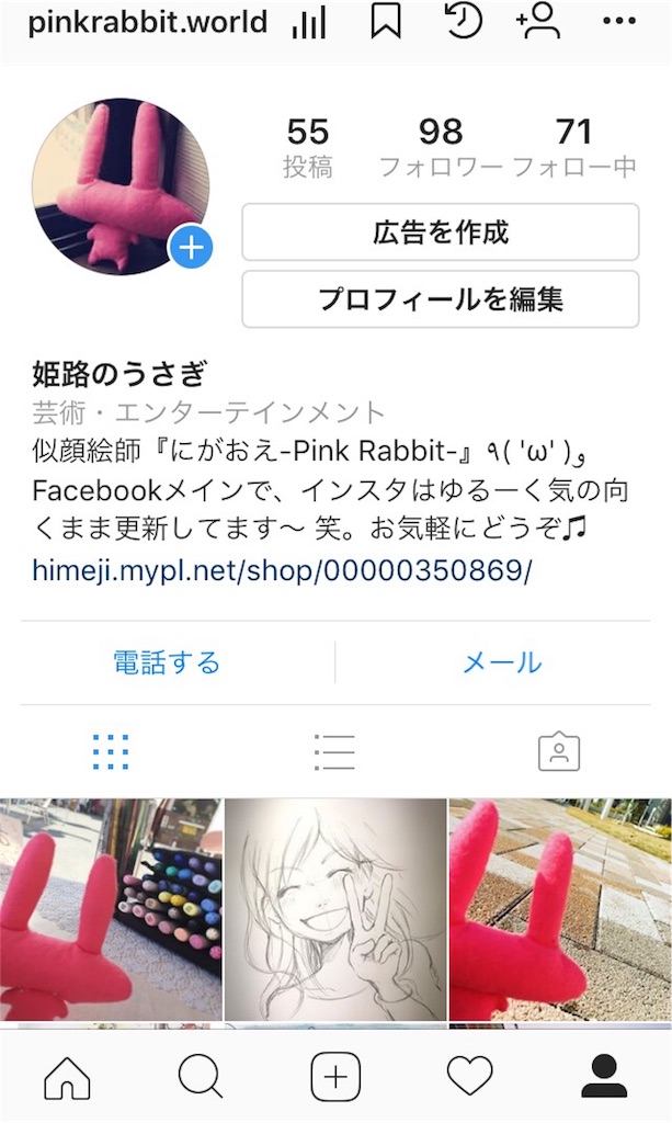 f:id:himejinousagi:20171205195539j:image