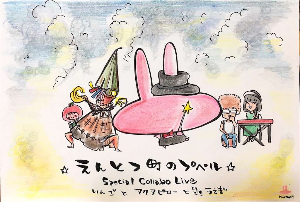 f:id:himejinousagi:20171208202138j:image f:id:himejinousagi:20171208202138j:image