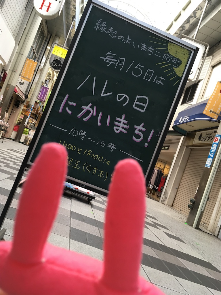 f:id:himejinousagi:20171215224904j:image