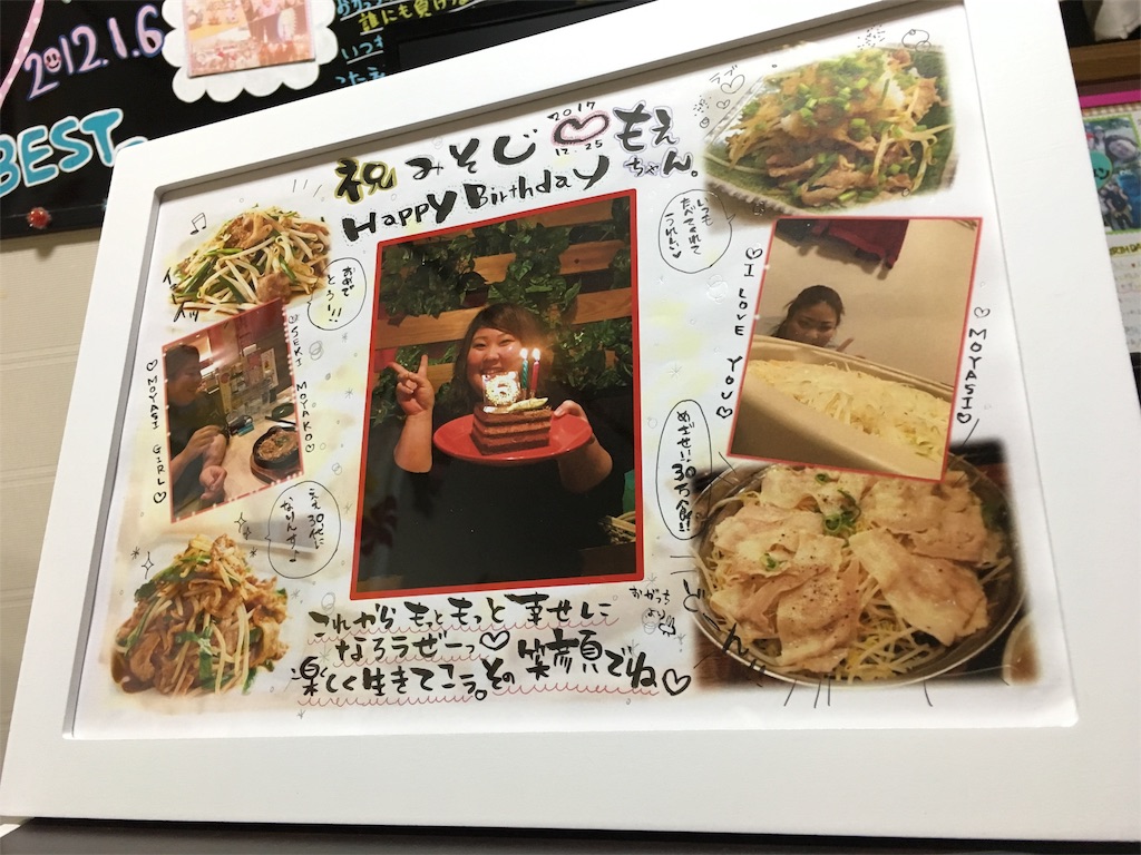 f:id:himejinousagi:20171226002723j:image f:id:himejinousagi:20171226002723j:image