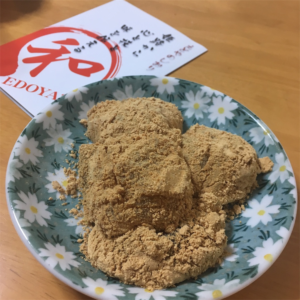 f:id:himejinousagi:20171231132641j:image f:id:himejinousagi:20171231132641j:image