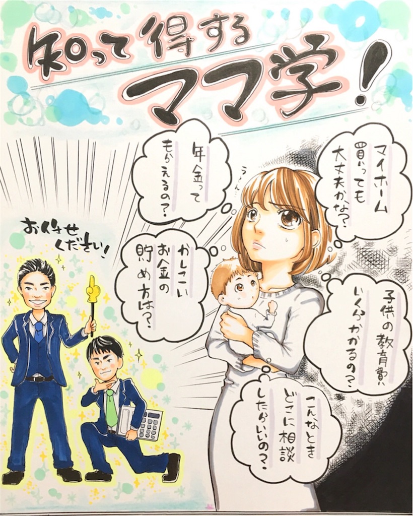 f:id:himejinousagi:20180114203448j:image